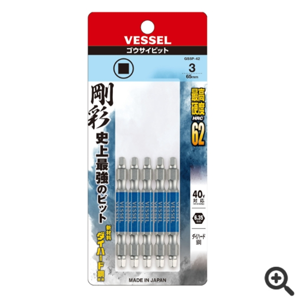 日本VESSEL威威 高同心度批頭DC162150