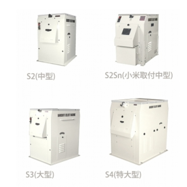 MARU日本進口咖啡豆去石機CRS1