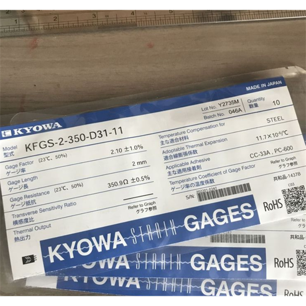 日本KYOWA防水箔式應變片KFWB-2-350-D17-23 L1M3S